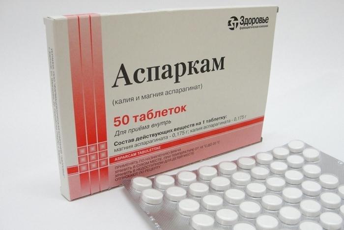 "Asparkam"제제 (정제) : 사용법, 적응증 및 부작용에 대한 지침